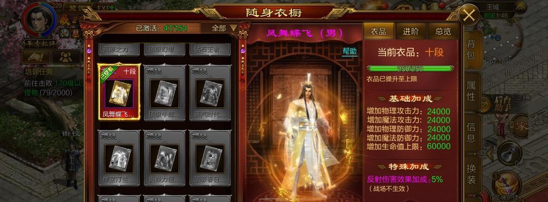 征途手游银子攻略（如何通过各种途径轻松获取大量银子？）-第2张图片-游技攻略库