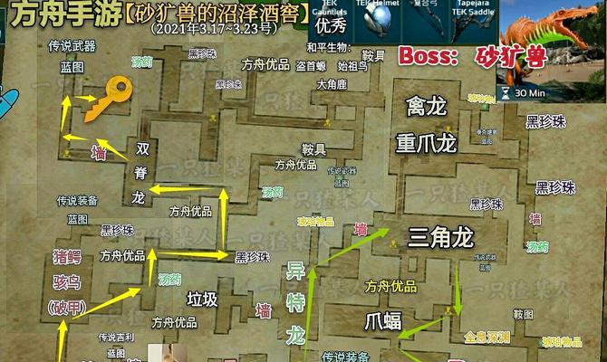 《魔法地牢手游攻略大全》（探索魔法地牢，成为最强冒险者！）-第2张图片-游技攻略库