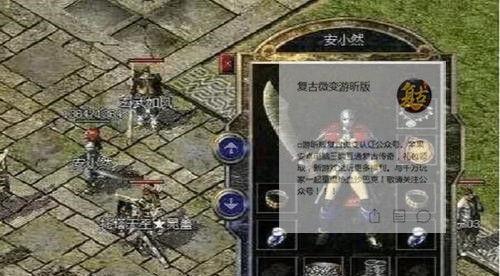 蓝月手游攻略（揭秘蓝月手游最强攻略，让你在游戏中脱颖而出）-第3张图片-游技攻略库