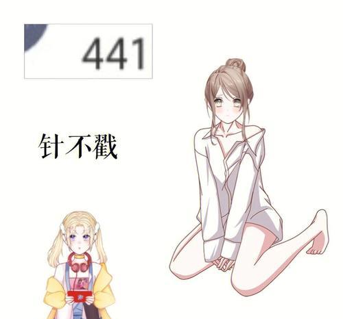 《怪物女孩换装》手游攻略（探索换装系统，挑战时尚搭配极限，让你的怪物女孩成为风格代言人）-第2张图片-游技攻略库