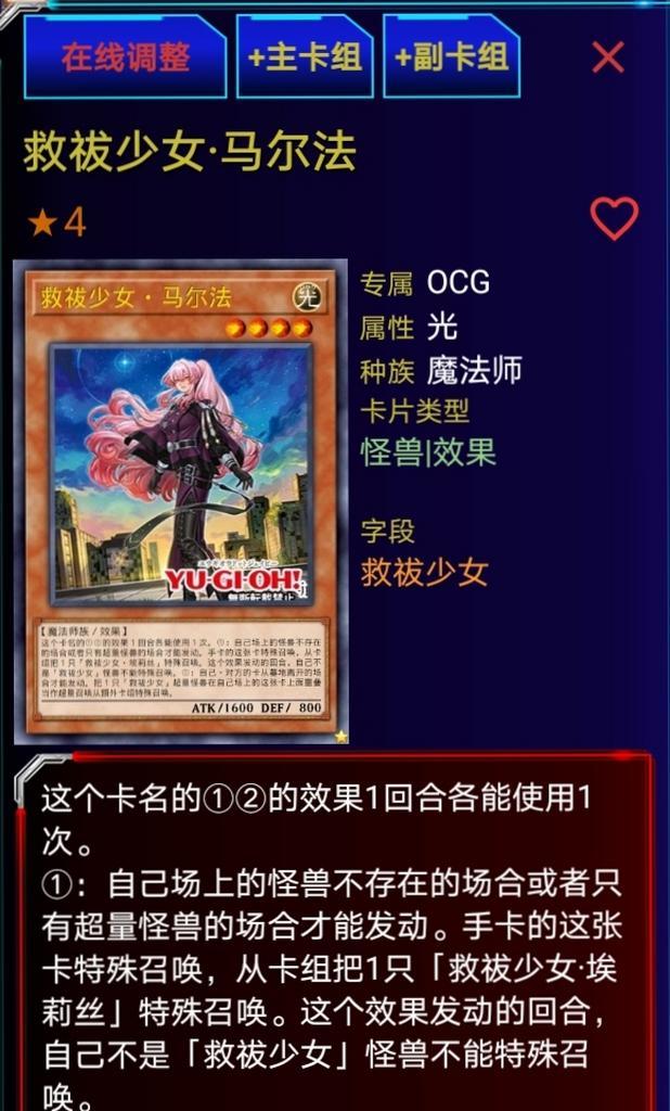 《怪物女孩换装》手游攻略（探索换装系统，挑战时尚搭配极限，让你的怪物女孩成为风格代言人）-第3张图片-游技攻略库