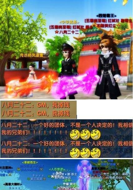 《以我是传奇手游攻略》（全面攻略，助你成为传奇玩家）-第2张图片-游技攻略库