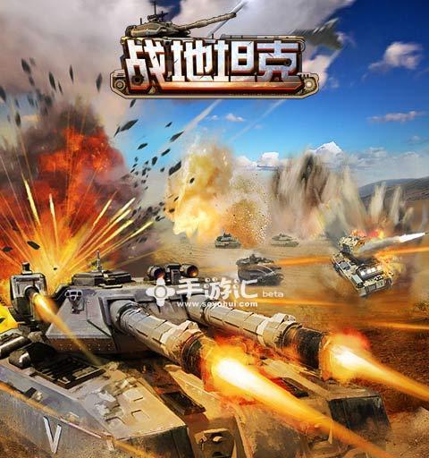 战地攻略（成为手游战地攻略高手的终极秘籍）-第1张图片-游技攻略库