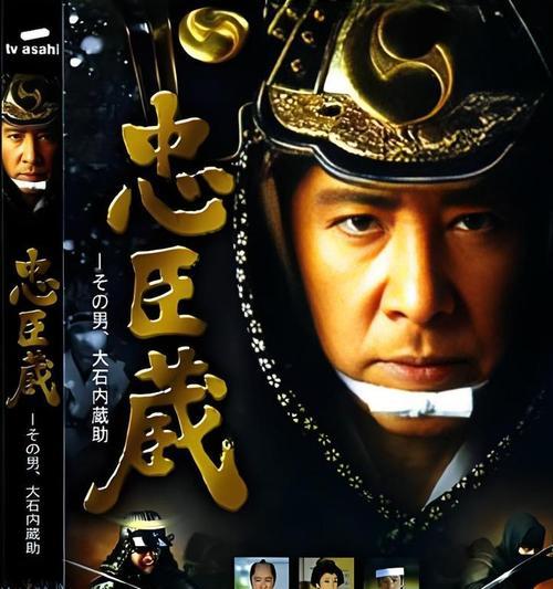 《幕府风云手游阵容攻略》（打造最强阵容，征战天下）-第2张图片-游技攻略库