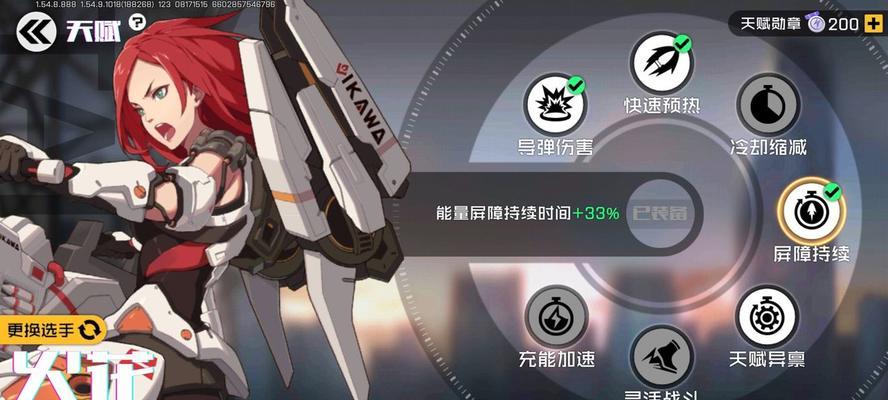 战狼2手游（在战争的浪潮中，战狼2手游的导弹攻略助你一臂之力）-第3张图片-游技攻略库