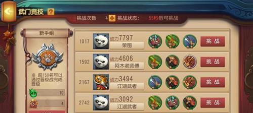 黑色沙漠熊猫任务攻略（解密任务线路、获取珍稀奖励，一起开启探险之旅！）-第1张图片-游技攻略库