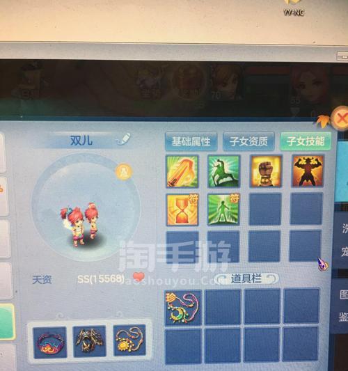 《神武手游寒渊城挖宝图攻略》（探索寒渊城，寻找宝藏，成就巅峰）-第2张图片-游技攻略库