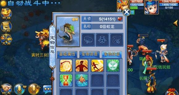 神武手游武宗攻略（从零到强者，掌握武宗之道）-第1张图片-游技攻略库
