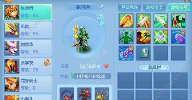 神武手游武宗攻略（从零到强者，掌握武宗之道）-第3张图片-游技攻略库