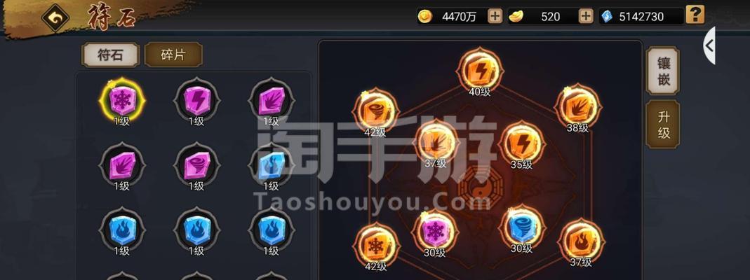 三国战纪手游（掌握技巧，成为无敌玩家！）-第2张图片-游技攻略库
