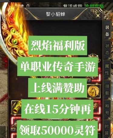 封神美杜莎手游攻略（掌握关键技能，成为封神大神！）-第1张图片-游技攻略库