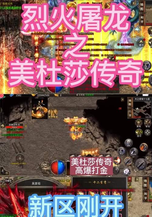 封神美杜莎手游攻略（掌握关键技能，成为封神大神！）-第3张图片-游技攻略库