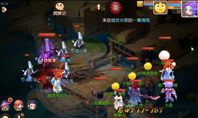 梦幻手游娱乐五开攻略（梦幻手游娱乐五开攻略、打造强大战队、秘诀）-第3张图片-游技攻略库