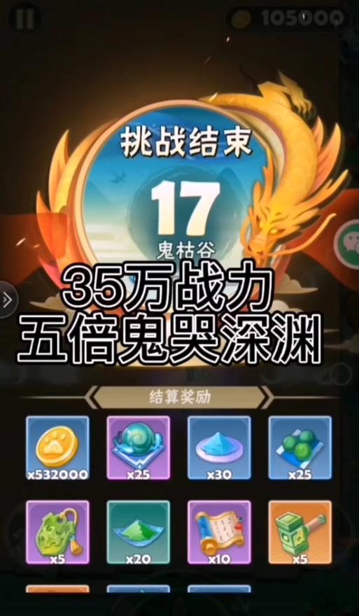 《暴走大侠攻略》（掌握技巧，成为顶尖高手）-第3张图片-游技攻略库