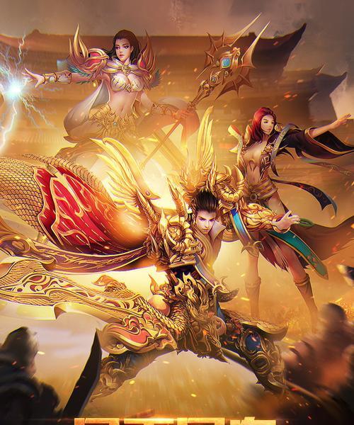 烈焰皇朝攻略（探索热血沙城，制霸乱世之巅）-第2张图片-游技攻略库