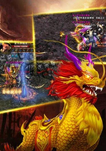 烈焰皇朝攻略（探索热血沙城，制霸乱世之巅）-第3张图片-游技攻略库