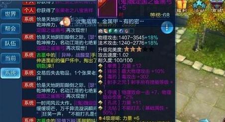 倩女幽魂手游羊苗培养攻略（打造最强羊苗阵容，赢得战斗的关键技巧）-第1张图片-游技攻略库