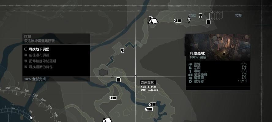 《古墓丽影手游》攻略大全（揭秘探险之旅，解密谜题解谜技巧，助你成为古墓丽影大师）-第3张图片-游技攻略库