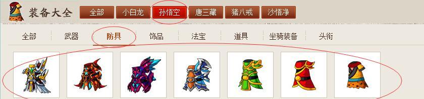 《以手游造梦西游孙悟空攻略》（打造最强悟空，征服三界无敌）-第1张图片-游技攻略库