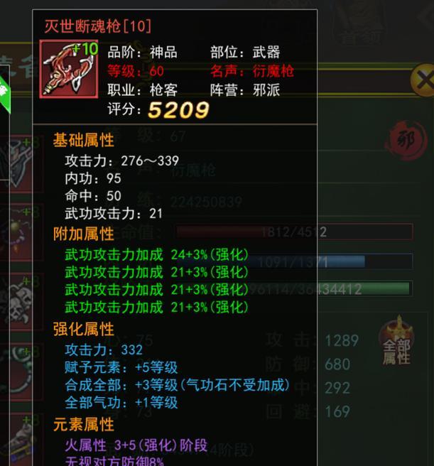 《热血江湖手游邪医宝宝攻略》（打造最强邪医宝宝，征战江湖无敌战场）-第1张图片-游技攻略库