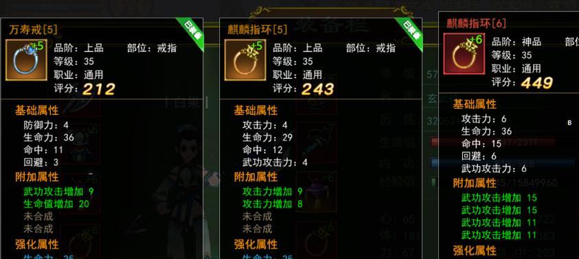 《热血江湖手游邪医宝宝攻略》（打造最强邪医宝宝，征战江湖无敌战场）-第2张图片-游技攻略库