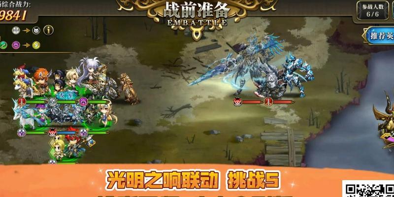 拂晓手游攻略（畅享无尽冒险，掌握最新技巧，拂晓手游攻略一网打尽！）-第1张图片-游技攻略库
