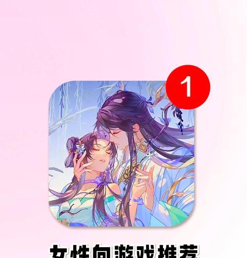 攻略心得（在游戏中感受真实剧情的艺术魅力）-第3张图片-游技攻略库