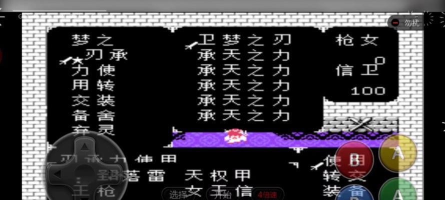 吞食天地手游运筹攻略（无敌战略、强力阵容、全面升级，打造巅峰帝国！）-第3张图片-游技攻略库