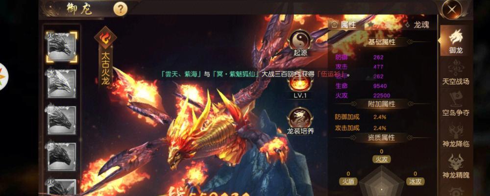 《揭秘诸神乾坤仙侠手游攻略》（征战天地，修行成仙，这里是你蜕变的起点！）-第3张图片-游技攻略库