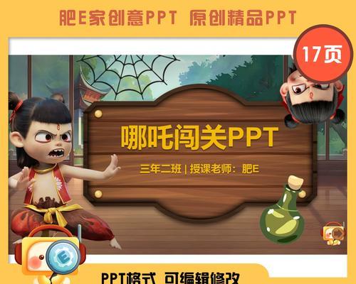 传奇闯关手游攻略（玩家必读！打破传奇游戏的难关，成就巅峰之路！）-第2张图片-游技攻略库