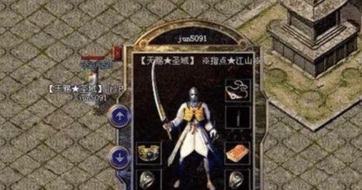 《末日手游攻略大全》（独家攻略揭秘，助你在末日中生存！）-第3张图片-游技攻略库