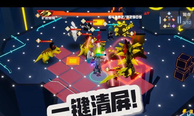 《征服凹凸世界手游第十八关，无往不胜！》（攻略大师指导，让你轻松应对最困难的挑战！）-第3张图片-游技攻略库