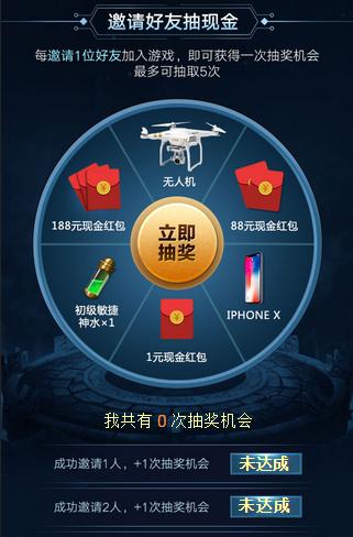 《以特战英雄手游抽奖大全攻略》（抽奖技巧、活动规则、奖励解析，助您成为抽奖大师！）-第3张图片-游技攻略库