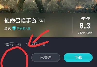 《延禧攻略手游最新口令码，解锁无限乐趣》（畅玩延禧攻略手游，尽享游戏特权！）-第2张图片-游技攻略库