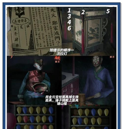 纸嫁人攻略（从游戏到现实，让你在虚拟世界中体验真实婚姻的滋味）-第3张图片-游技攻略库