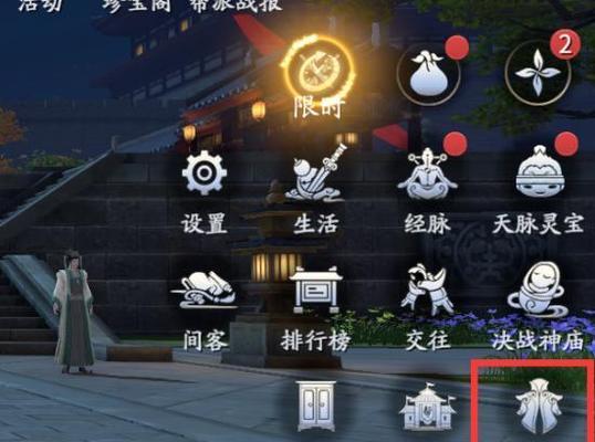 庆余年异闻青州攻略（游戏攻略、剧情解密与技巧分享）-第1张图片-游技攻略库