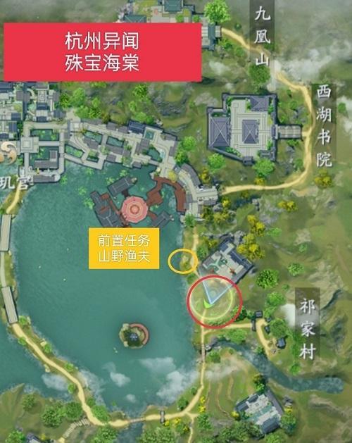 庆余年异闻青州攻略（游戏攻略、剧情解密与技巧分享）-第3张图片-游技攻略库