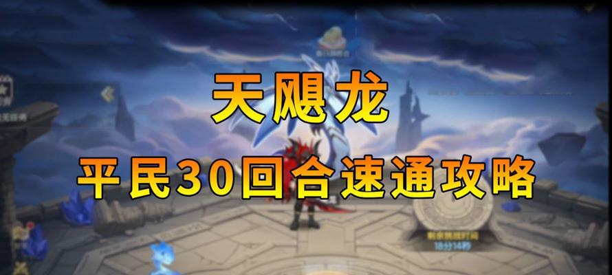 战舰世界手游速通攻略最新（打败敌人，成为战舰之王的15个必备技巧）-第2张图片-游技攻略库