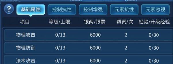 倩女手游推理攻略（以智慧与洞察力闯关斩将，成为推理大师！）-第2张图片-游技攻略库