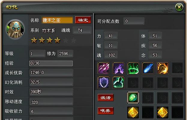 《天下贰手游攻略大揭秘》（带你玩转天下贰，无往不利！）-第1张图片-游技攻略库