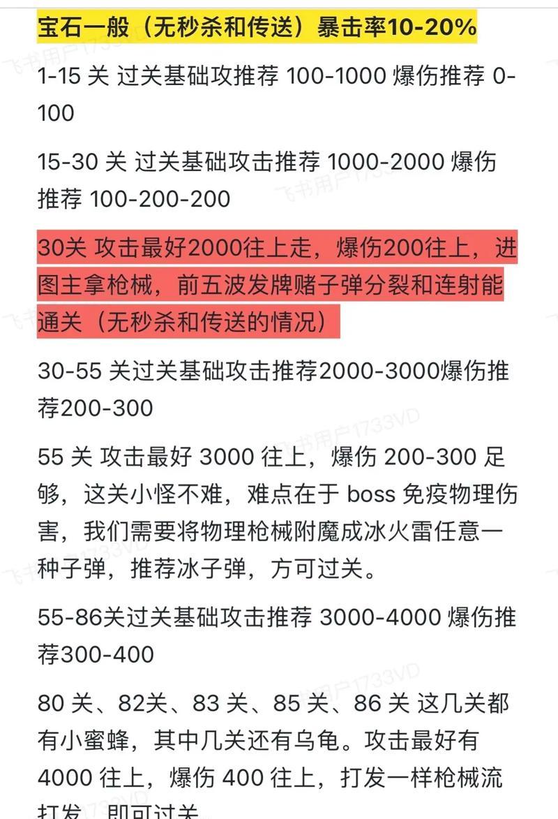 《以僵尸前线手游攻略》（一场僵尸危机的生存之道，关键攻略全解析）-第2张图片-游技攻略库