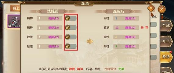征途手游角色技能设置攻略（打造强力角色，技能搭配全解析！）-第1张图片-游技攻略库
