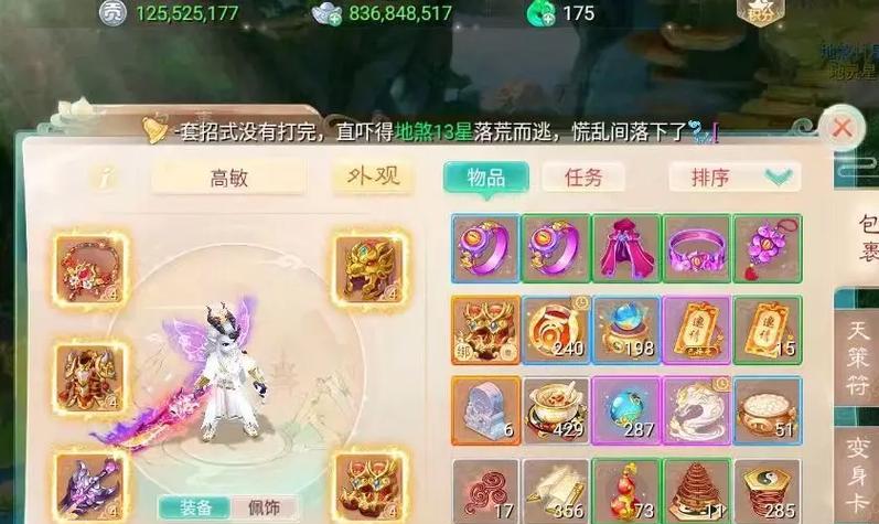 大话西游攻略手游官网（探索大话西游手游的玩法和福利，畅享最真实的西游体验）-第1张图片-游技攻略库