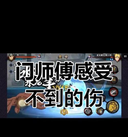 《揭秘火影忍者手游隐藏剧情攻略》（探索未知，解锁秘密，你所不知道的忍者世界）-第3张图片-游技攻略库