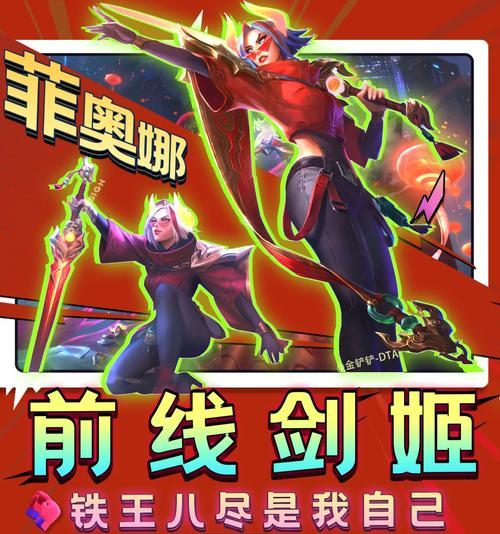 以怪兽来袭手游攻略（揭秘最强战略、探寻绝佳招式，助你成为顶级玩家！）-第2张图片-游技攻略库