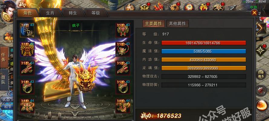全面攻略（手游台球，让你成为球坛巨星）-第1张图片-游技攻略库
