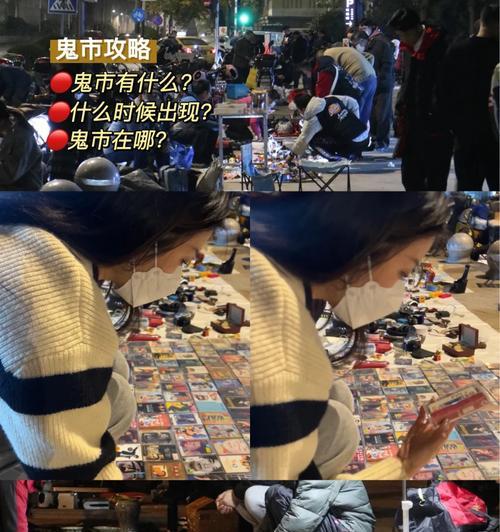 《天龙八部手游鬼市攻略大全》（掌握关键技巧，轻松战胜鬼市）-第2张图片-游技攻略库