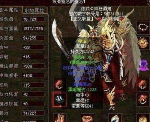 荒漠求生手游攻略（从零到一，掌握荒漠求生的关键技巧，让你在游戏中游刃有余！）-第1张图片-游技攻略库
