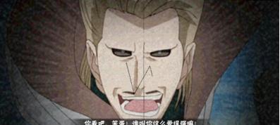 《火影忍者手游反派攻略大全》（揭秘火影忍者手游中各个反派角色的技能与弱点）-第3张图片-游技攻略库