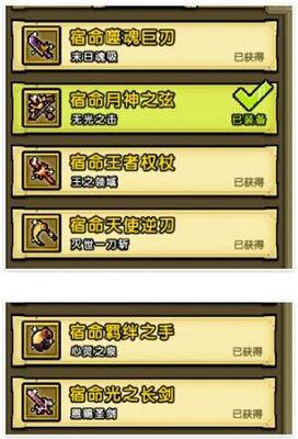 《挖矿恢复流攻略手游》（探索冒险与挖矿的无尽乐趣！）-第2张图片-游技攻略库